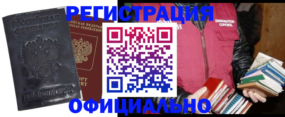 временная регистрация собственник в Чайковском