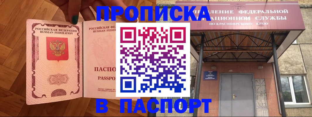 временная регистрация адрес в Чайковском